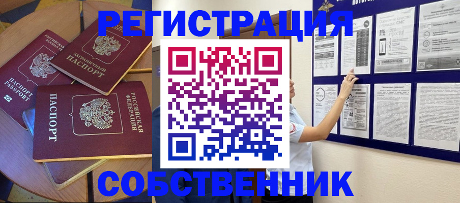 форма 3 в Кувшиново