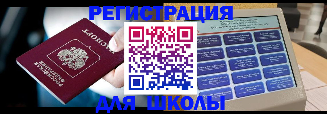 найти адрес прописки в Кувшиново